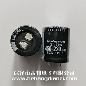 進口電解450V-220uF
