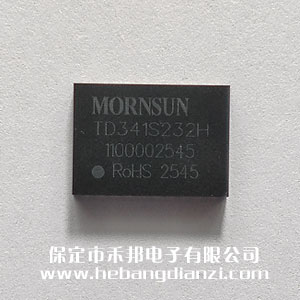 232隔離模塊 TD341S232H