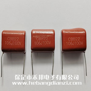 10UF 100V CBB 